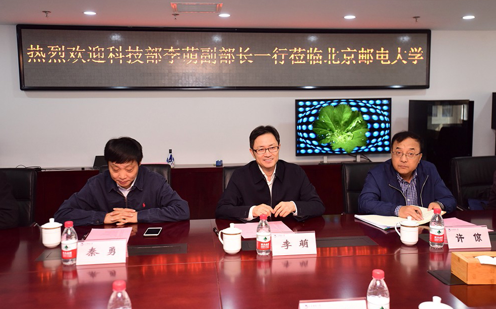 科技部李萌副部长莅临我校调研人工智能科研情况