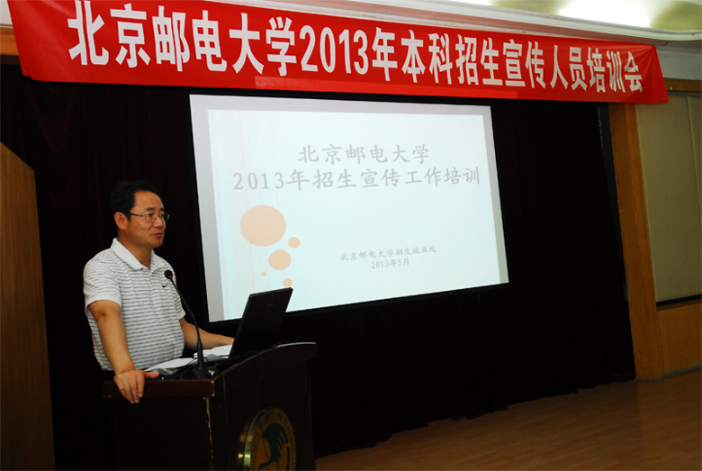 北京邮电大学函授本科的报名时间是什么?报名