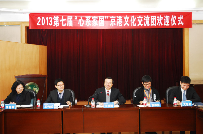 第一天:相逢是首歌 12月21日晚,港专的师生一行38人,飞