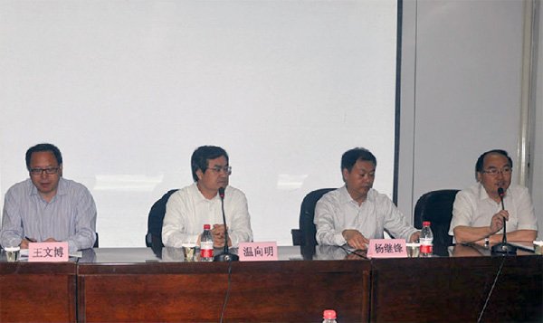 北京邮电大学召开2014年在职专业学位研究生