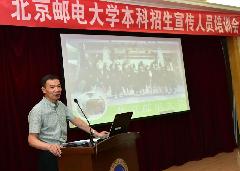 北京邮电大学函授本科的报名时间是什么?报名