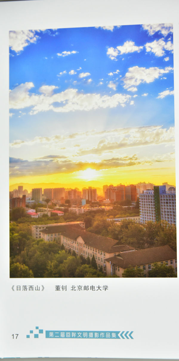 北邮 通信工程 未来十几年就业状况还会很好吗