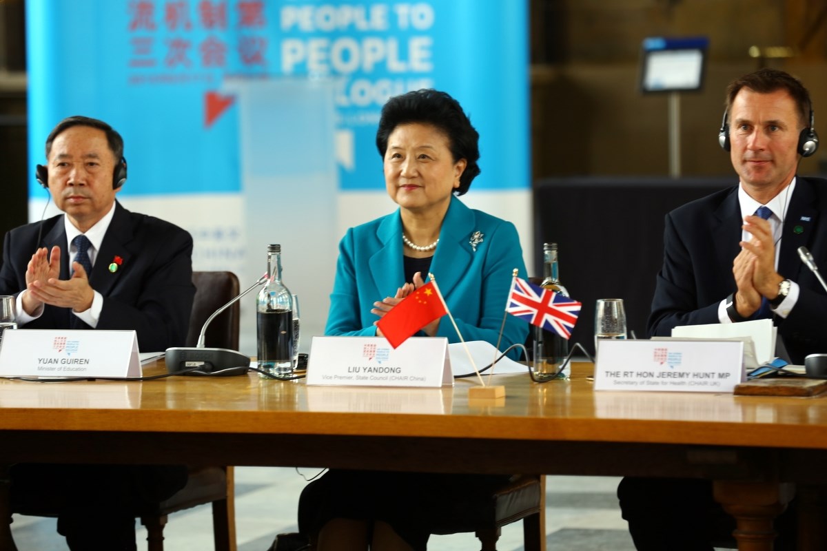 王亚杰书记受邀出席中英高级别人文交流机制第三次会议