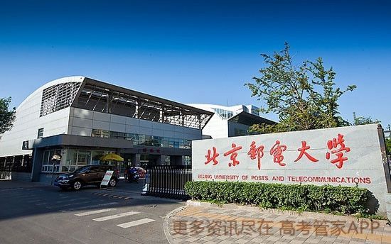 北邮 通信工程 未来十几年就业状况还会很好吗