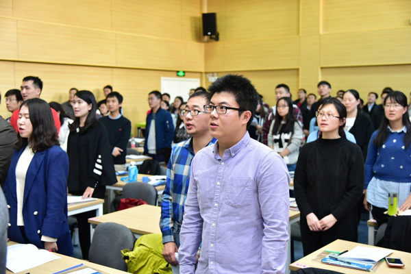 2017年新进教职员工入职培训活动开班仪式成