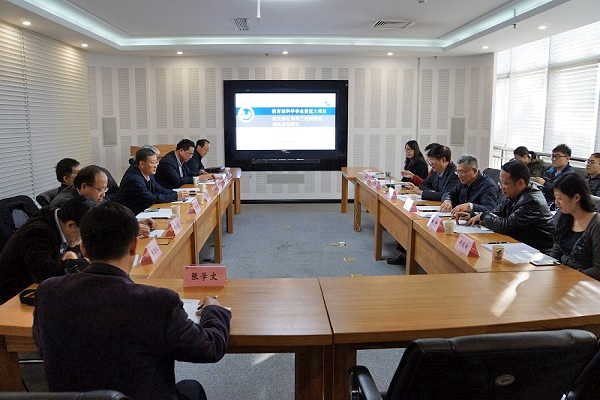 教育部高水平特色型大学发展战略研究中心召开
