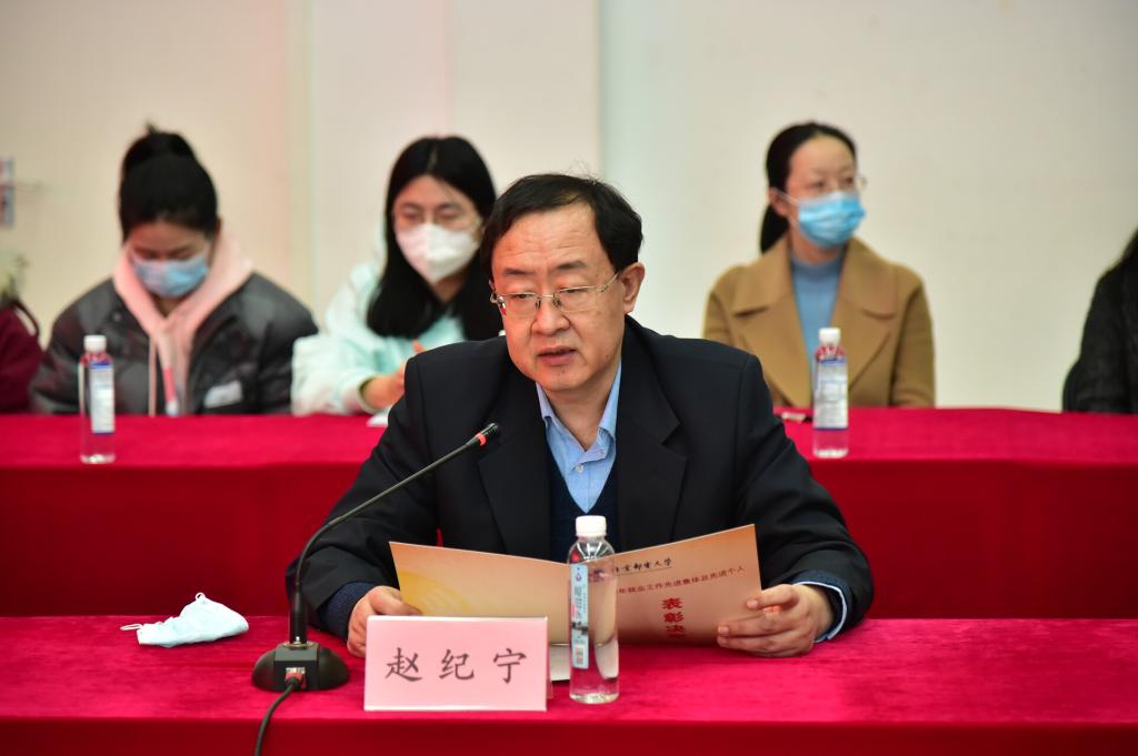 吴建伟在总结讲话中指出,2020年,在严峻复杂的就业形势下,各学院,相关