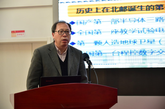 副校长王文博作了“开拓进取,推动学校事业发展”的大会报告