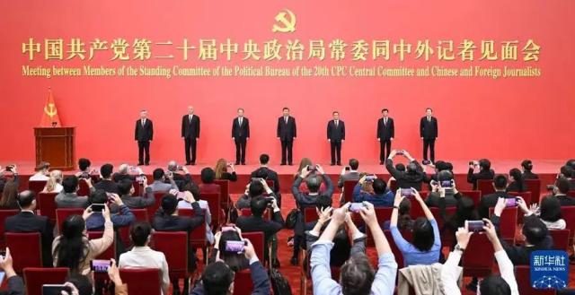 北邮干部师生热议中国共产党第二十届中央政治局常委同中外记者见面会 北京邮电大学