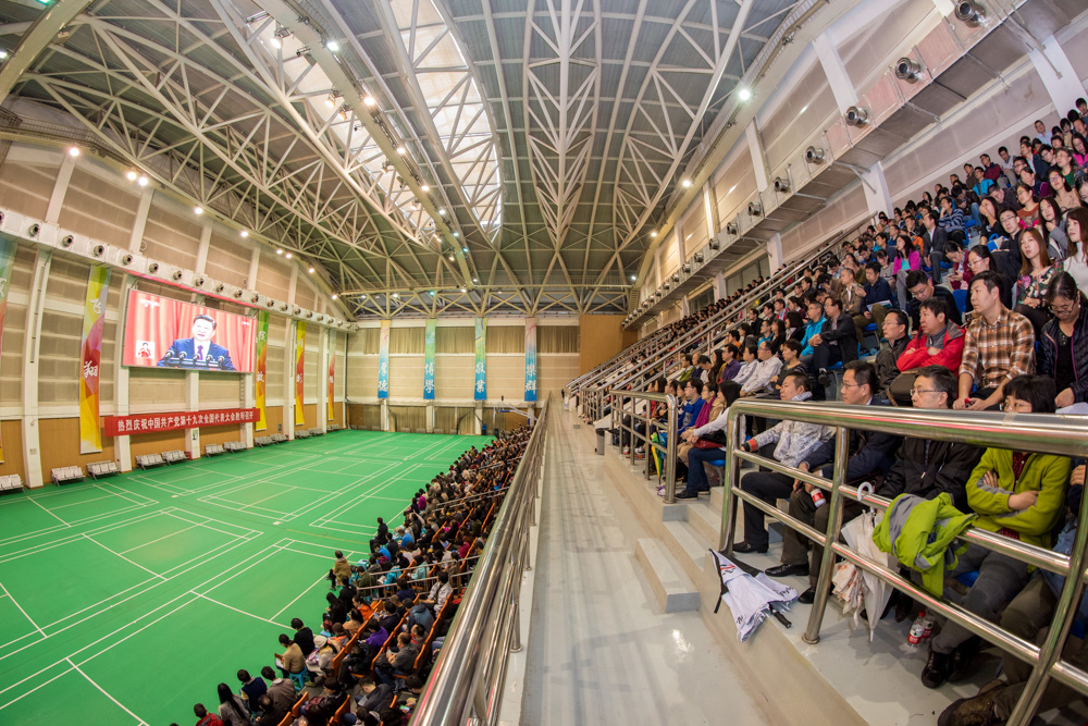 校本部体育馆校本部体育馆校本部体育馆