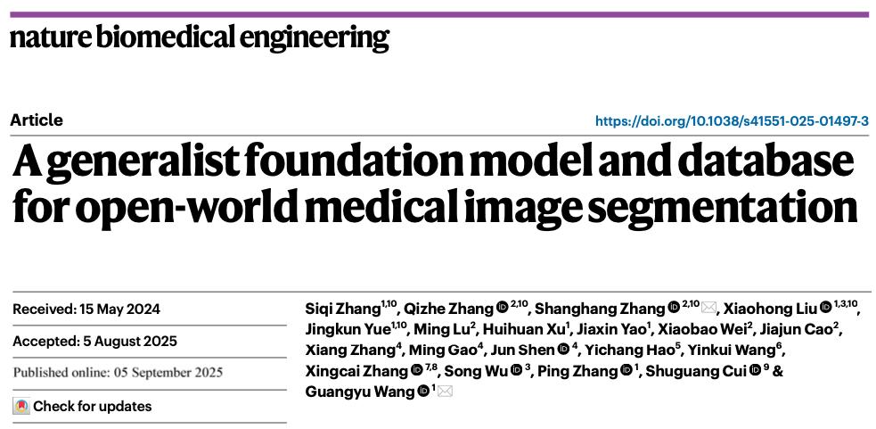 北邮王光宇教授团队在Nature子刊发表重要学术成果-北京邮电大学