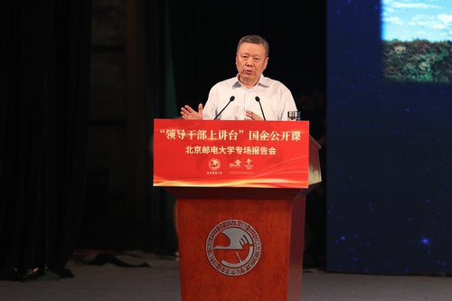 王晓初:混合所有制改革要寻求最大公约数 02