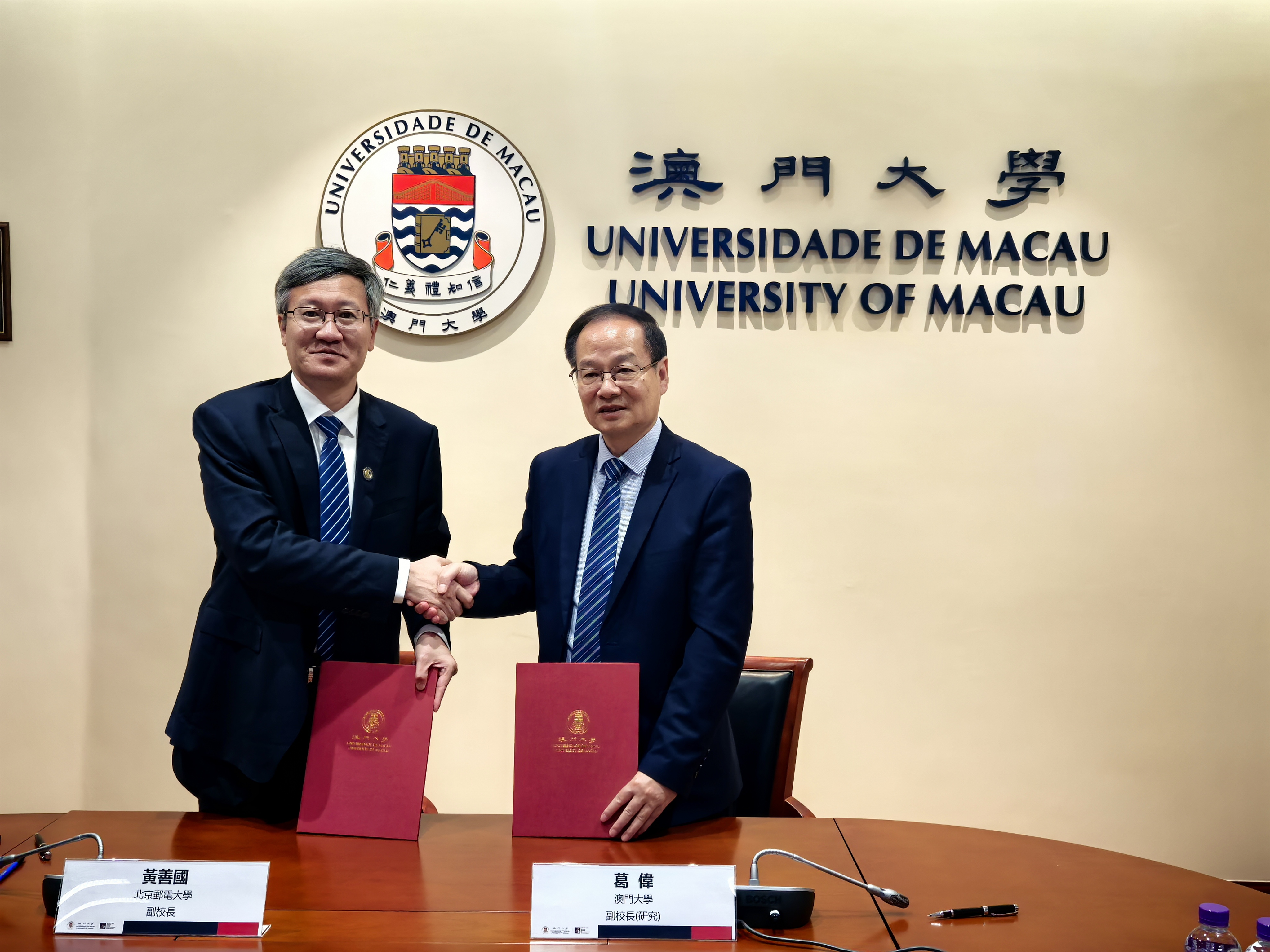 黄善国副校长率团访问泰国、中国澳门-北京邮电大学