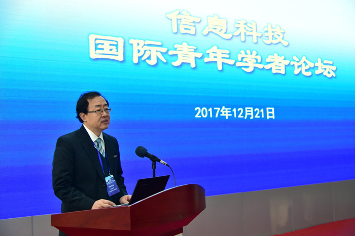 副校长赵纪宁主持开幕式
