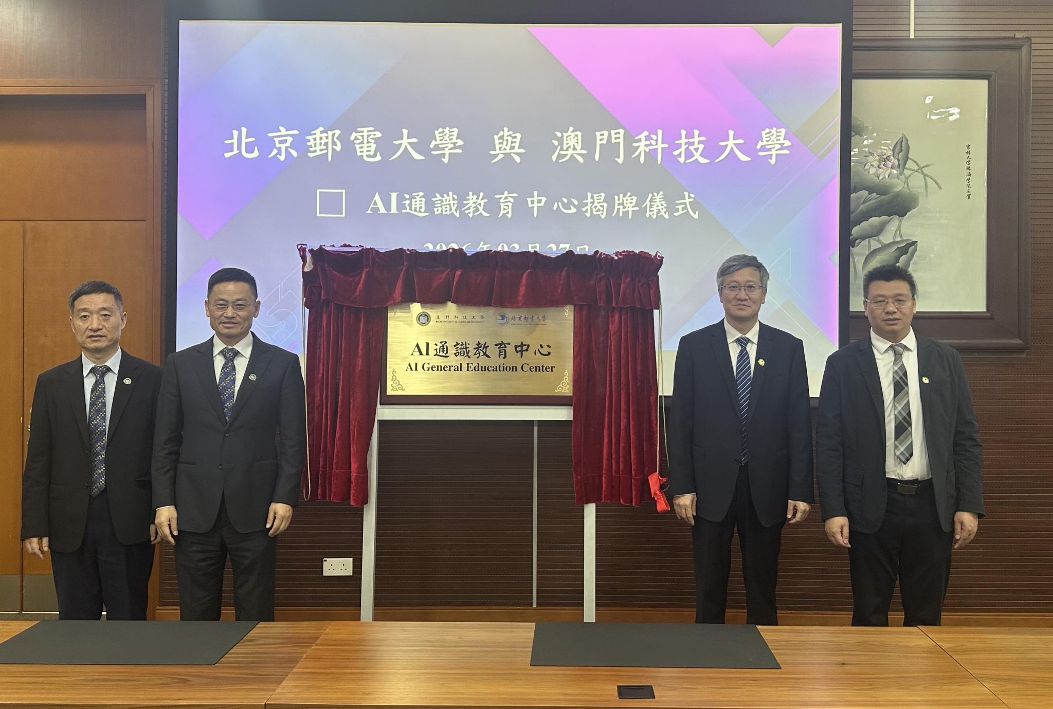 黄善国副校长率团访问泰国、中国澳门-北京邮电大学