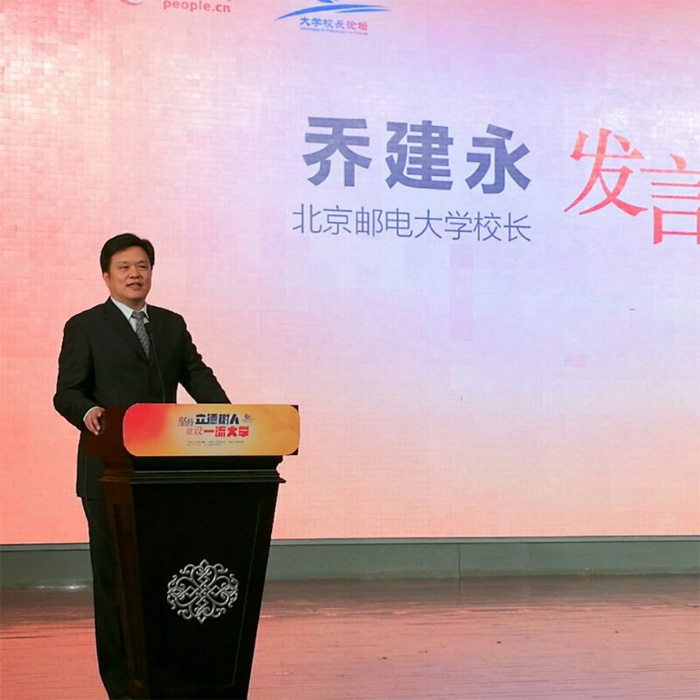 与北邮校友刘宝钧局长,乔伟副局长,内蒙电信副总经理陈彤童等亲切会谈