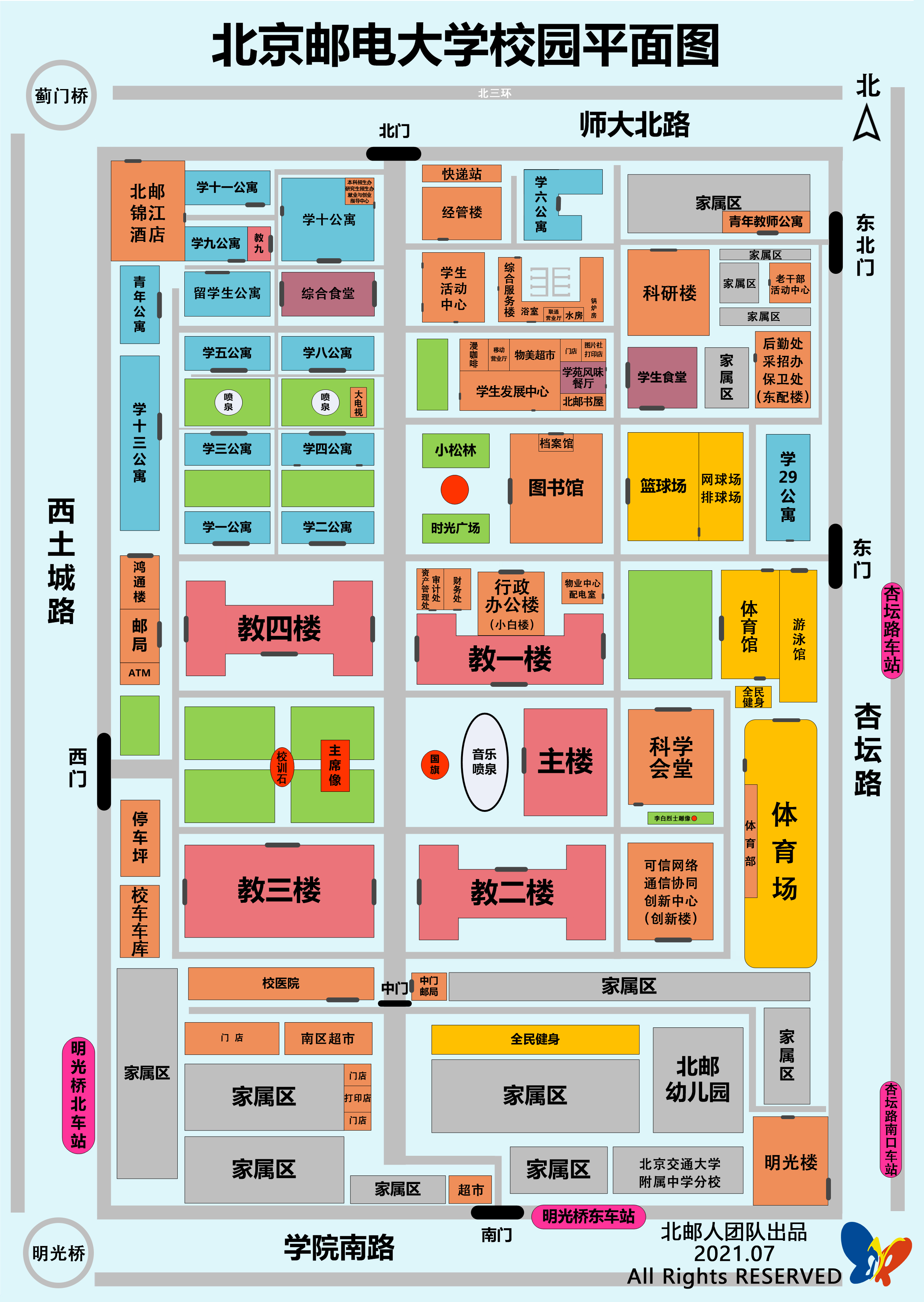 校园地图-北京邮电大学