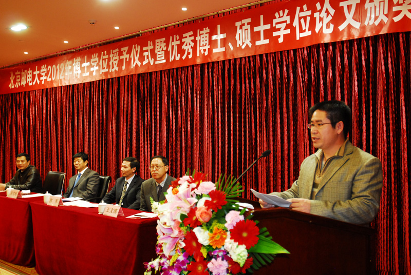 硕士学位授予仪式 2012-12-5-3.jpg